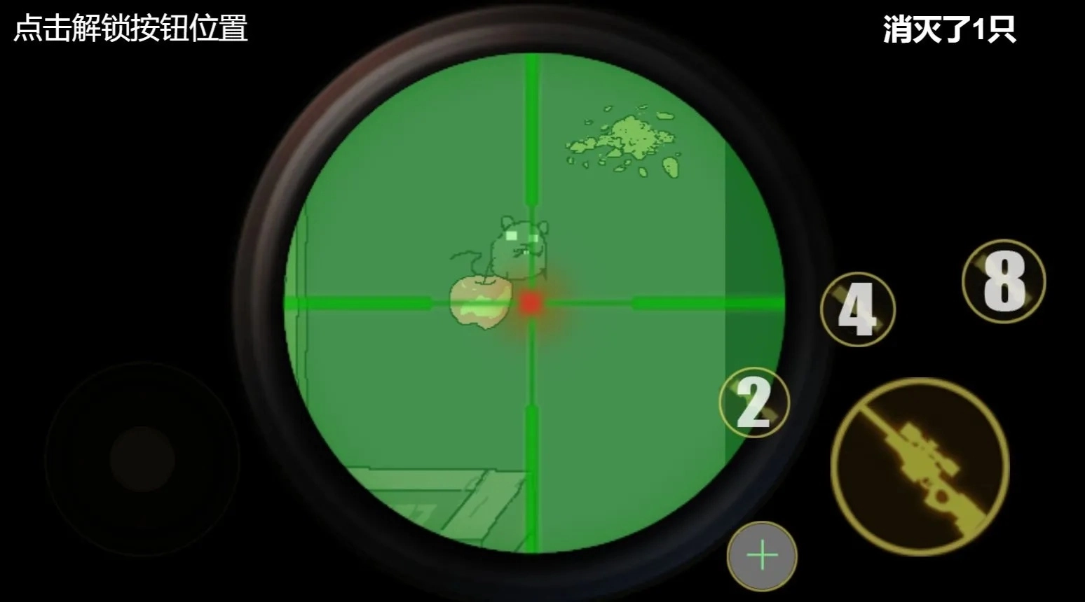 保卫粮仓最新手机版(3)