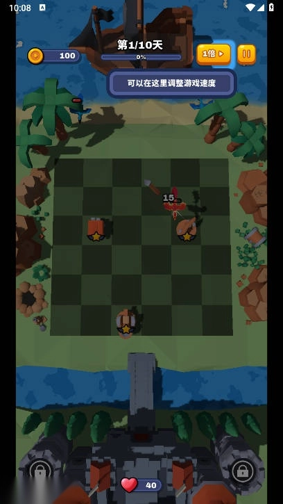 合塔大作战免广告版图1