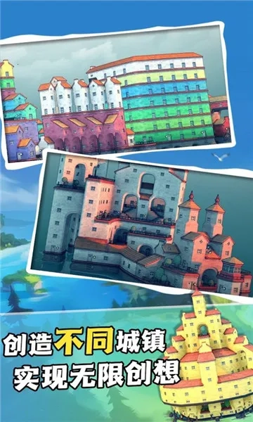 我在部落当酋长(部落塔防养成)  安卓版(1)