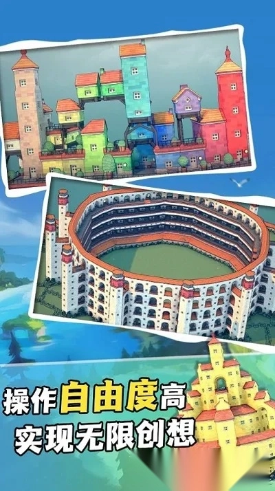 我在部落当酋长(部落塔防养成)  安卓版(2)