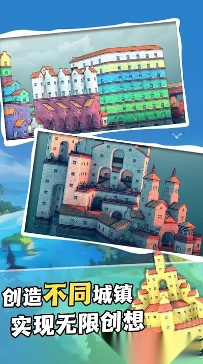 我在部落当酋长(部落塔防养成)  安卓版(3)