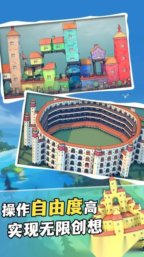 我在部落当酋长(部落塔防养成)  安卓版(5)