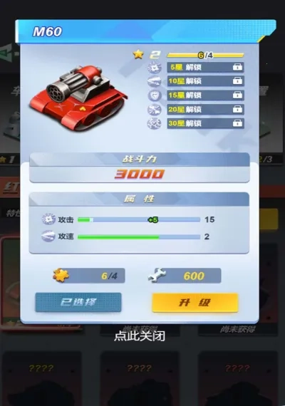 变异机甲大乱斗(机甲对战游戏)  手机版(2)