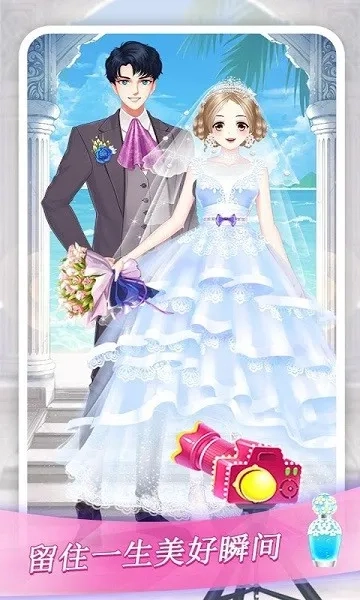 美少女换装最新安卓版(4)