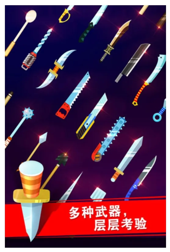 迷你飞刀世界最新安卓版