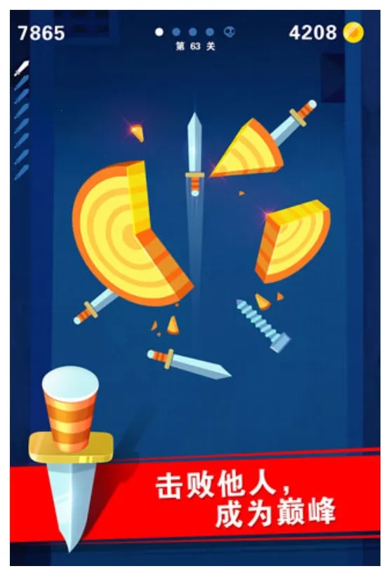 迷你飞刀世界最新安卓版