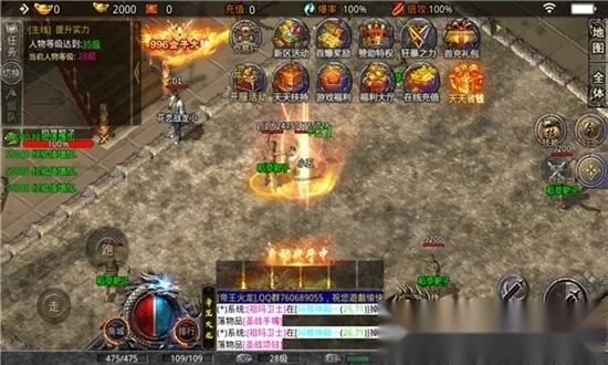 彬彬传奇帝王火龙2026手机版图2