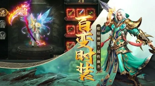 彬彬传奇帝王火龙2026手机版图4