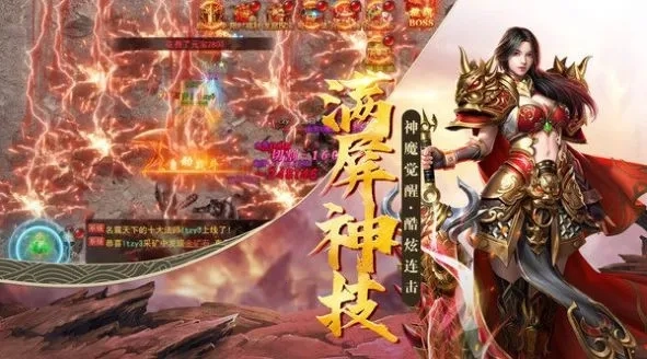 彬彬传奇帝王火龙2026手机版图5