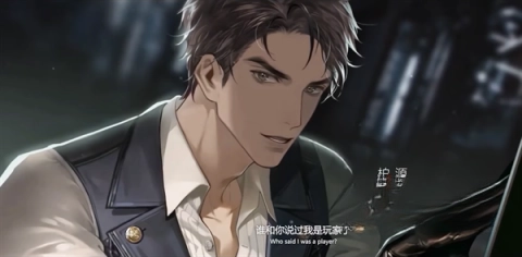 世界之外免费版最新下载