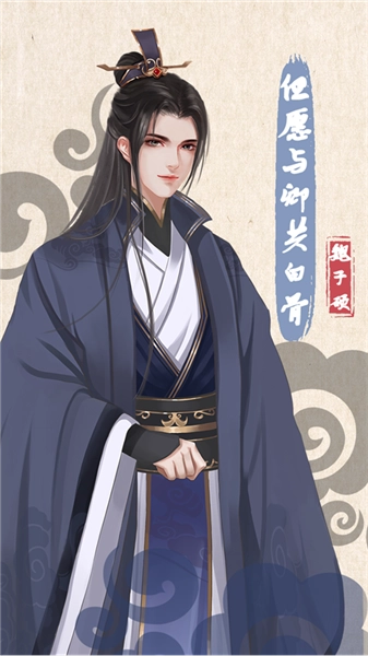 另一个人生安卓版最新下载