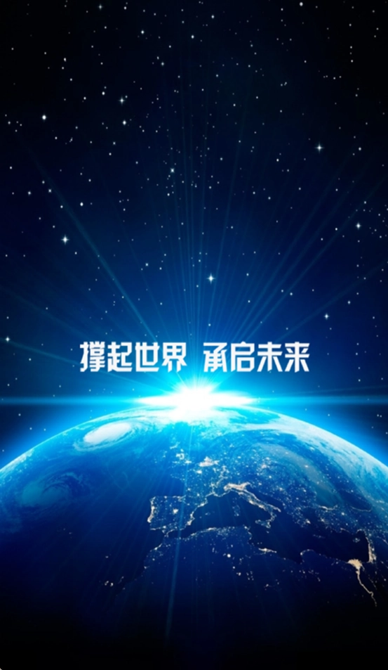 汉德车桥最新版图3