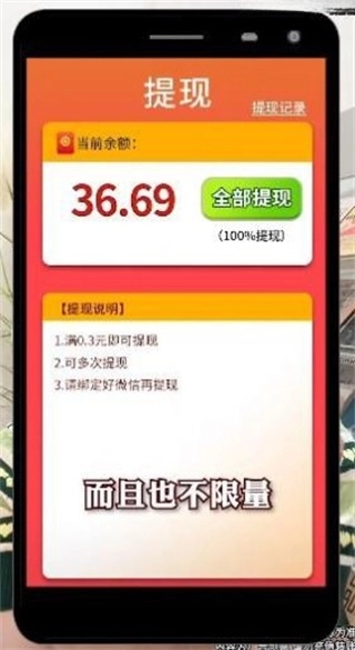 解忧花店手机版图4