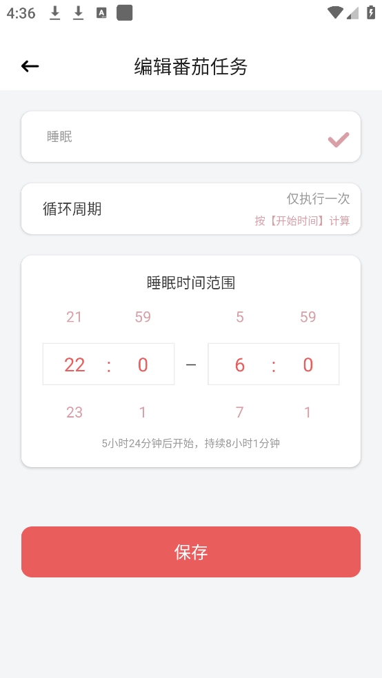 别离手机控图4