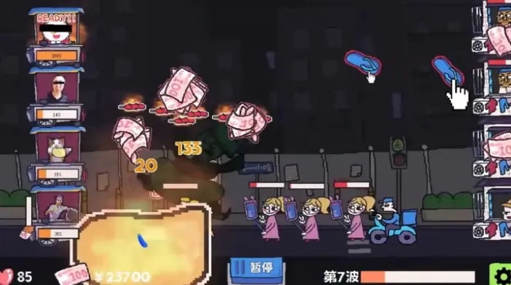 主理人大战食客游戏