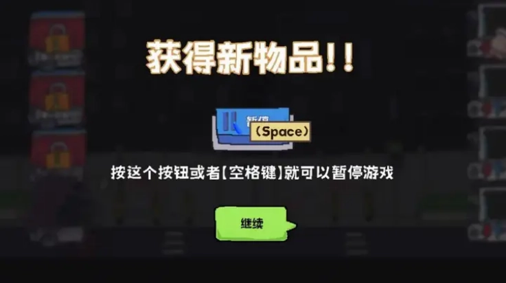 主理人大战食客游戏