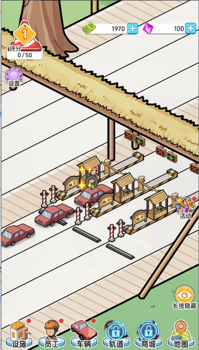 桥梁大亨游戏最新版