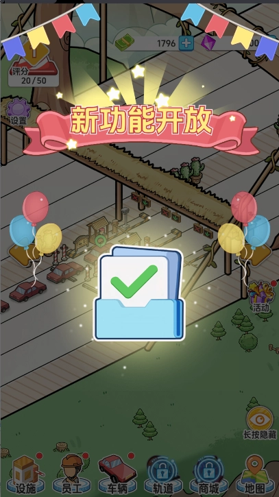 桥梁大亨游戏最新版