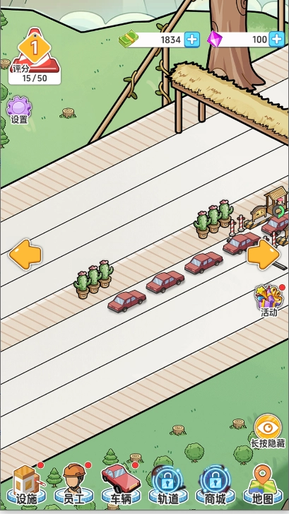 桥梁大亨游戏最新版