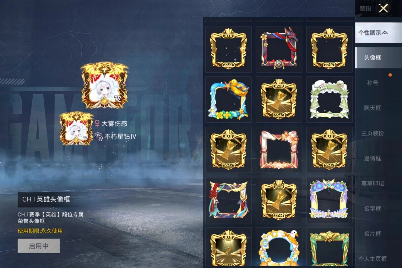 大雾美化包至尊版