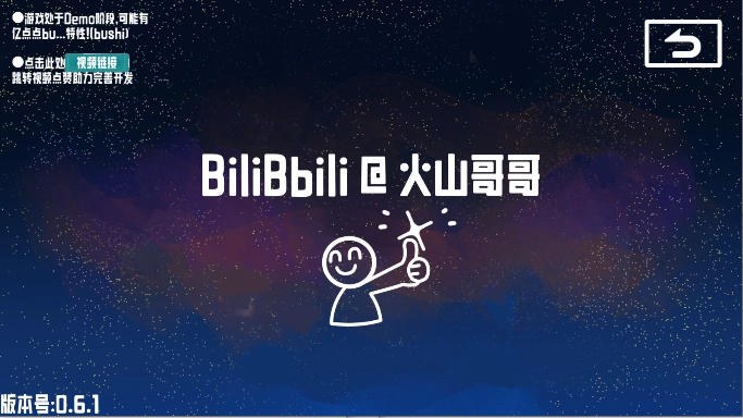 火山哥哥卵生猫之星际海贼团玩家自制版