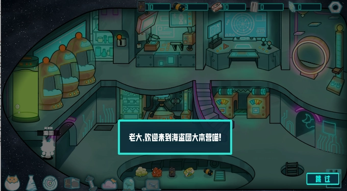 火山哥哥卵生猫之星际海贼团玩家自制版