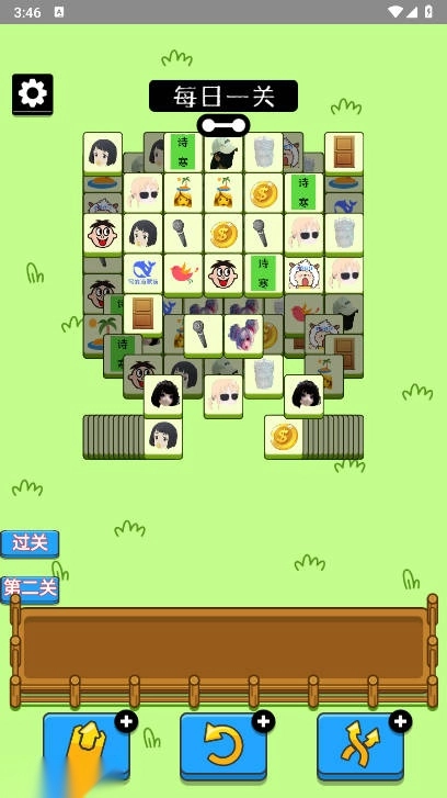 乔了个乔游戏玩家自制版