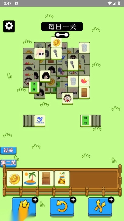 乔了个乔游戏玩家自制版