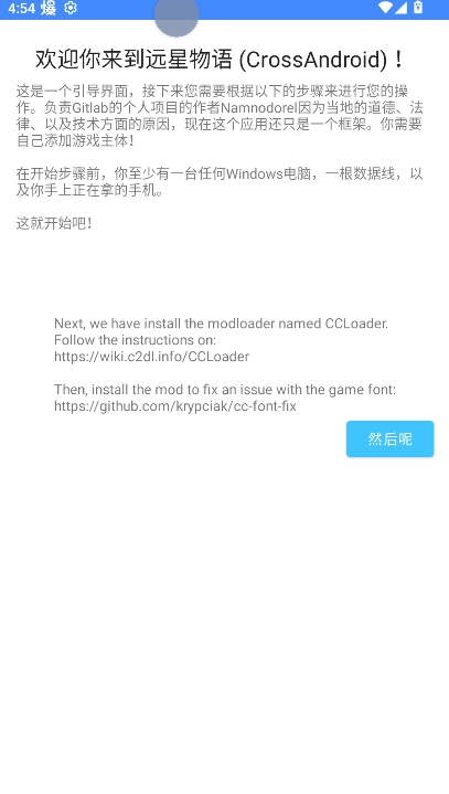 交叉准则修改器2026最新版(1)