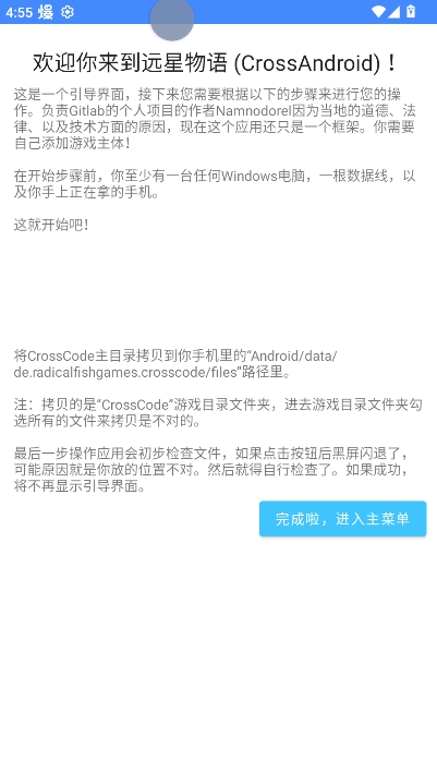 交叉准则修改器2026最新版(2)