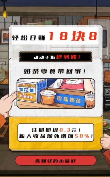 点金蜜桃游戏正版图2