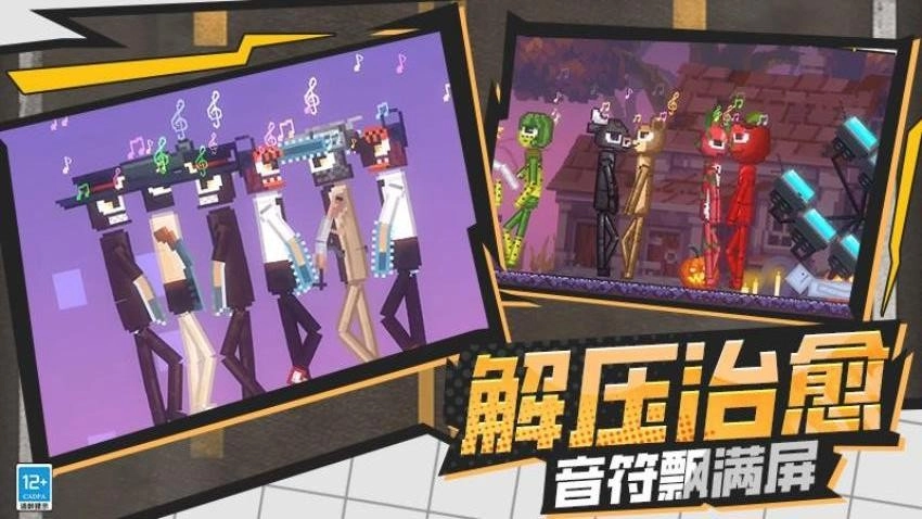 娃娃狂人官方正版图2