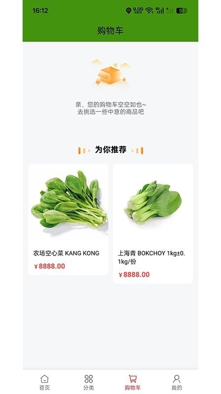 一品良田免费版图2