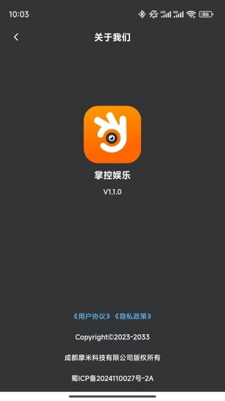 掌控娱乐最新版图4