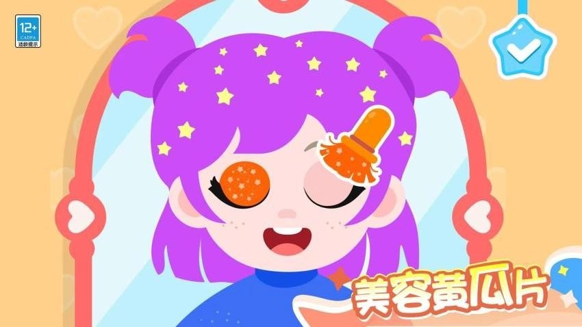 公主时尚小屋游戏(3)