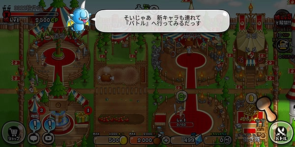 城与龙正版安装包下载