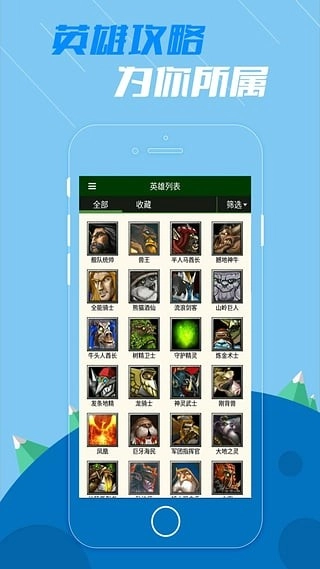 DOTA2掌游宝图2