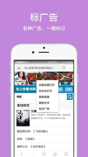 IE浏览器手机版图1