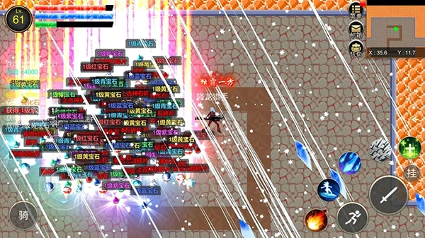 降龙猎手最新版