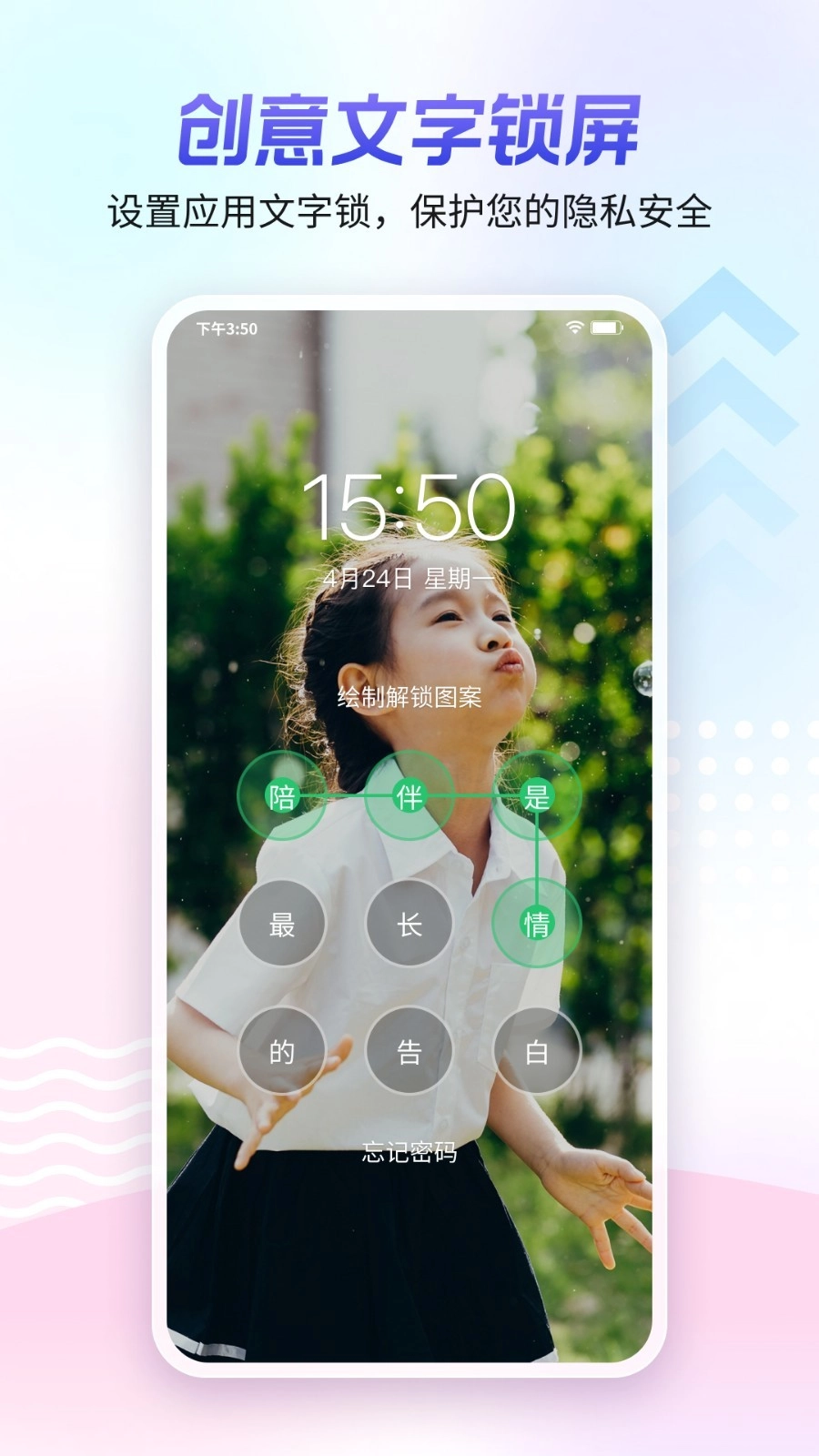 360壁纸手机版图4