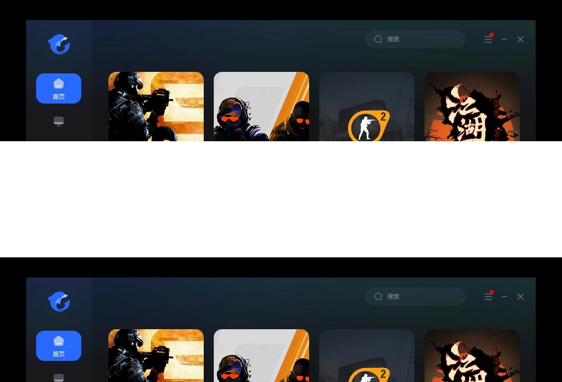 海豚加速器电脑版