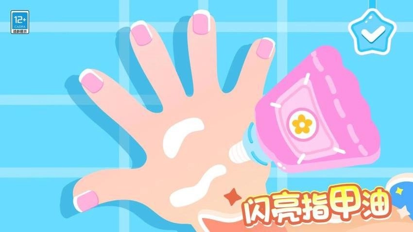 公主时尚小屋游戏(2)