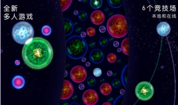 星噬游戏最新版图2