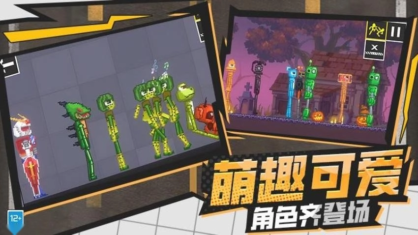 娃娃狂人官方正版图1