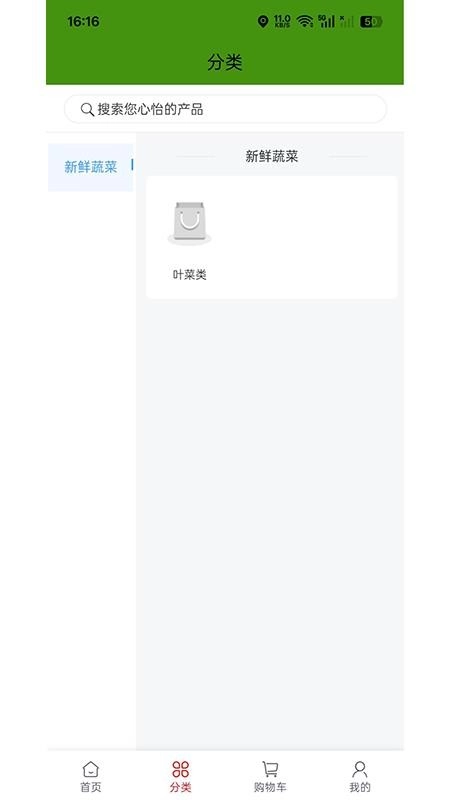 一品良田免费版图3