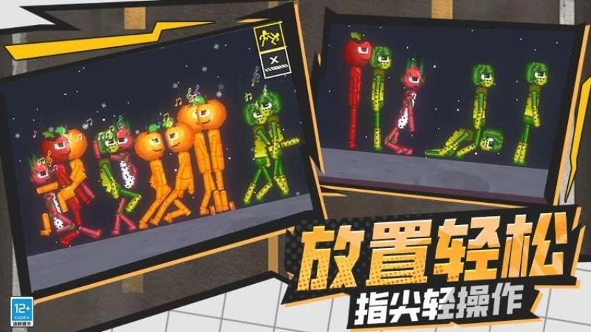 娃娃狂人官方正版图3