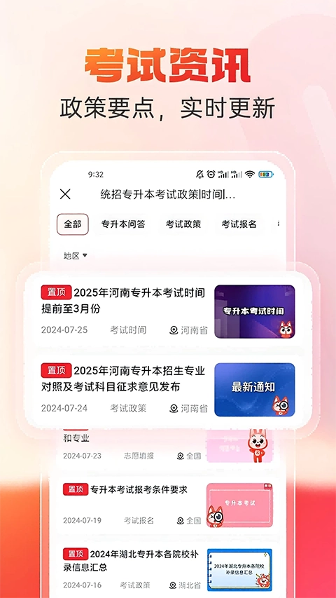 库课网校