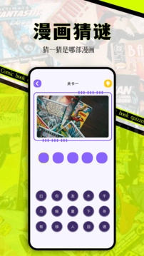 漫猫最新版图3