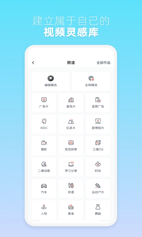 新片场视频素材 图2