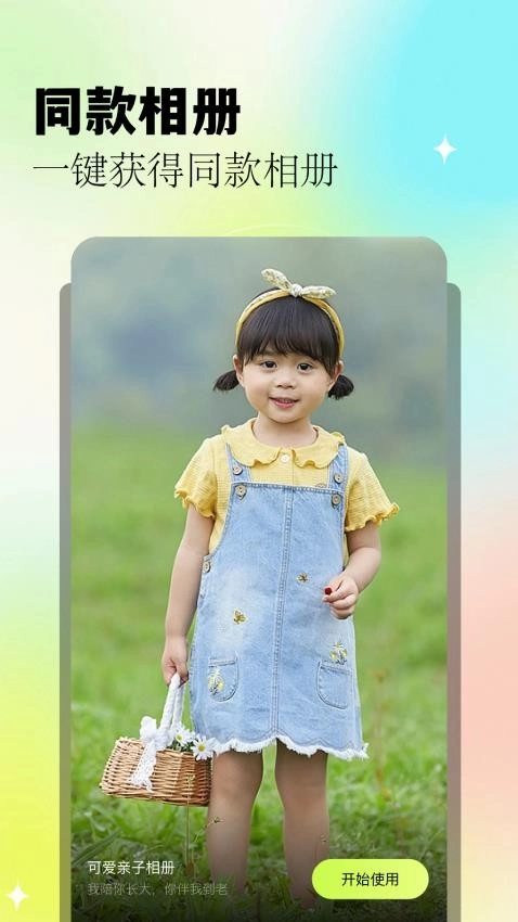 我的相簿图4